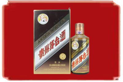 新乡牧野区烟酒回收彩釉茅台酒.jpg