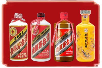 新乡牧野区烟酒回收贵州茅台酒.jpg