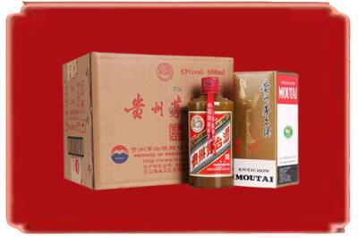 新乡牧野区烟酒回收整件精品茅台酒.jpg